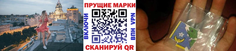 даркнет формула  магазин продажи наркотиков  Саяногорск  Марки N-bome 1,8мг 