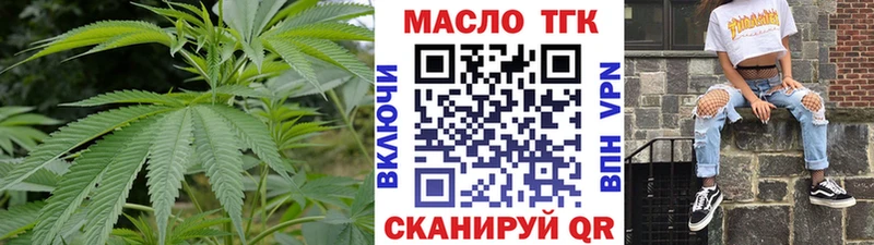 ОМГ ОМГ сайт  где купить наркотик  Саяногорск  ТГК жижа 
