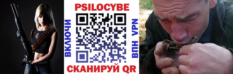 Галлюциногенные грибы ЛСД  Саяногорск 